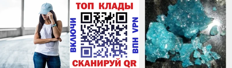 Где можно купить наркотики Тбилисская СК ГАШИШ гидра как войти Кокаин