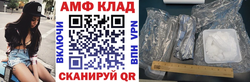 АМФ Розовый  MEGA рабочий сайт  Тбилисская 