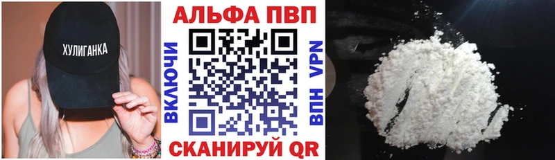 как найти закладки  Тбилисская  mega вход  A-PVP кристаллы 