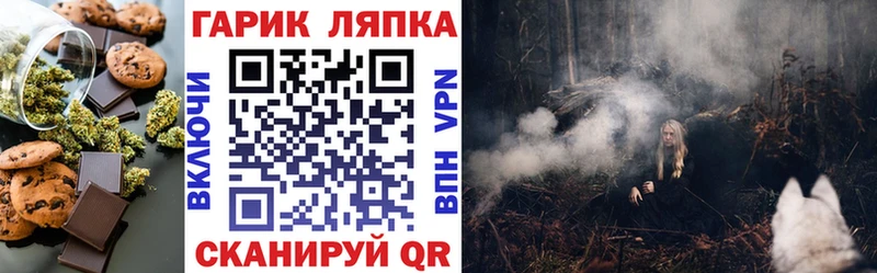 Еда ТГК конопля  купить наркотики цена  Тбилисская 