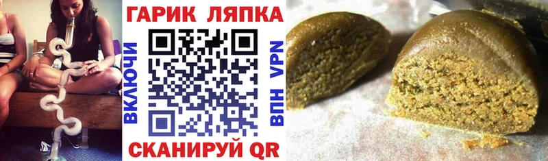 Гашиш Изолятор  Тбилисская 