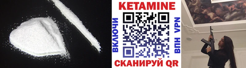 где можно купить наркотик Тбилисская Кетамин ketamine