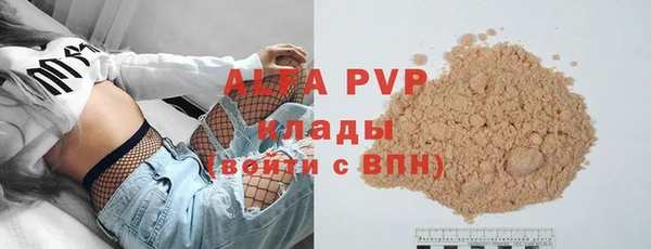 синтетический гашиш Лихославль