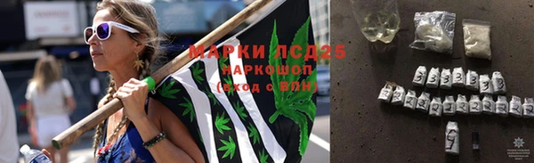 синтетический гашиш Лихославль