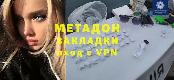 синтетический гашиш Лихославль