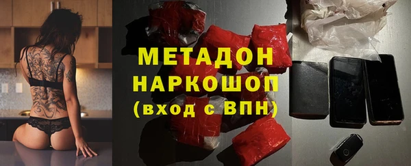 синтетический гашиш Лихославль