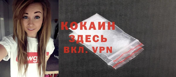 первитин Липки