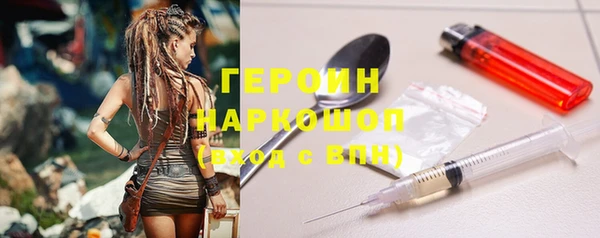 синтетический гашиш Лихославль