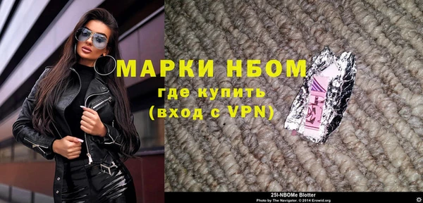 мдма Куйбышев