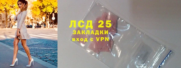 синтетический гашиш Лихославль