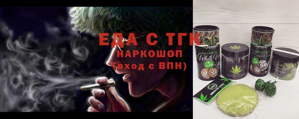 первитин Липки
