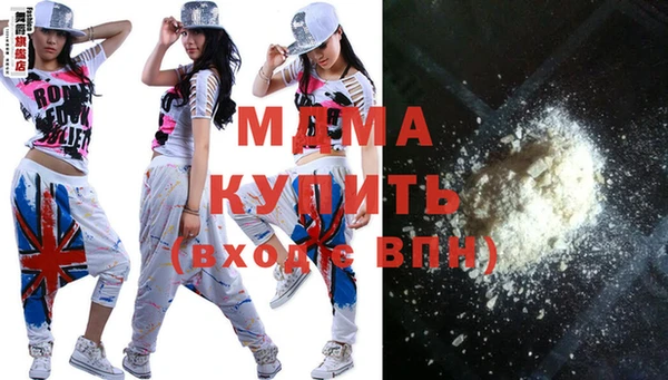 МДМА Лиски
