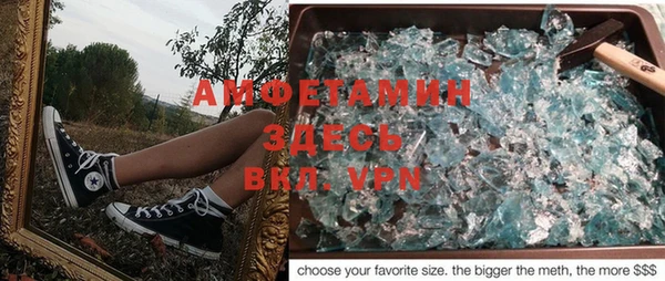 синтетический гашиш Лихославль