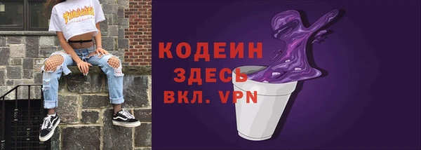 синтетический гашиш Лихославль
