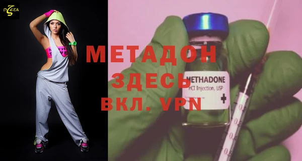 МДМА Лиски