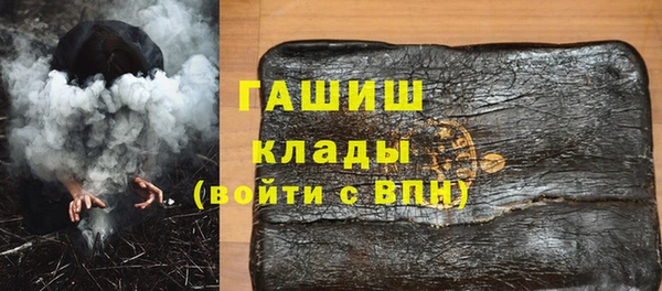 первитин Липки
