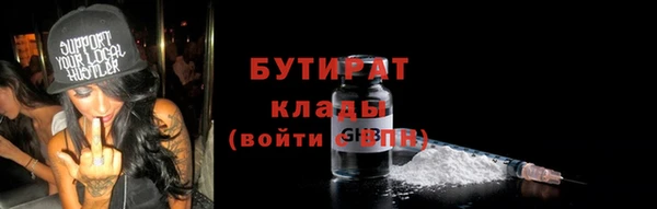 МДМА Лиски