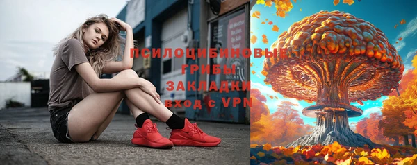 синтетический гашиш Лихославль