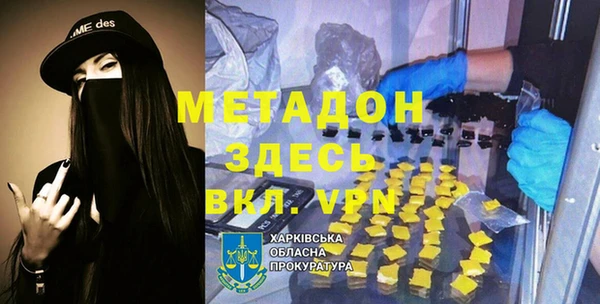МДМА Лиски