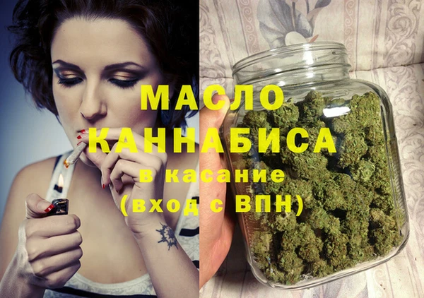 синтетический гашиш Лихославль