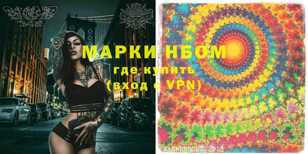 синтетический гашиш Лихославль