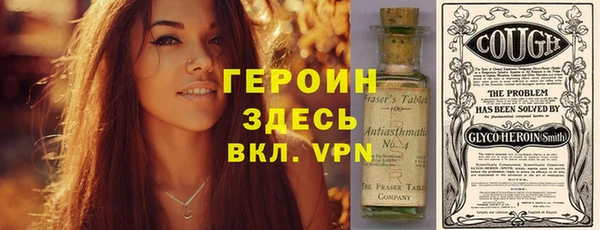 дурь Верхний Тагил