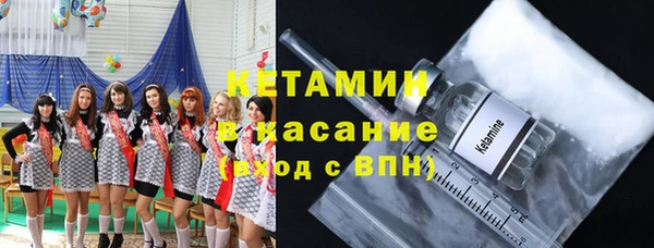 синтетический гашиш Лихославль