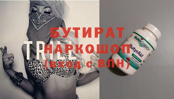 синтетический гашиш Лихославль
