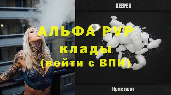 синтетический гашиш Лихославль