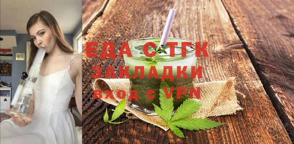 первитин Липки