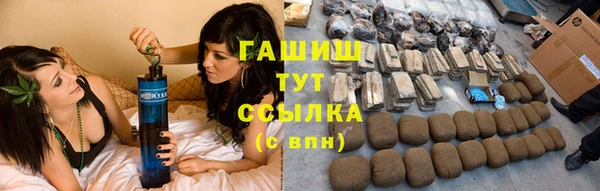 мдма Куйбышев