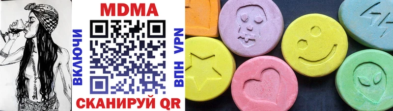 MDMA Molly  даркнет сайт  Тбилисская 