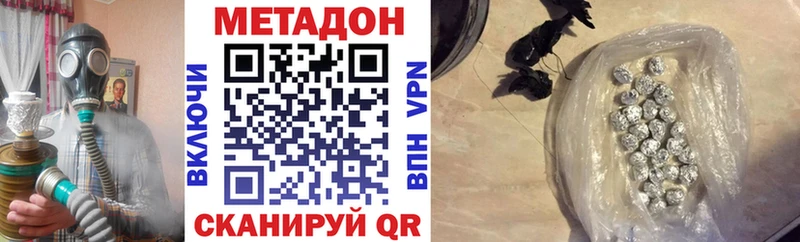 купить наркотик  Тбилисская  Метадон мёд 