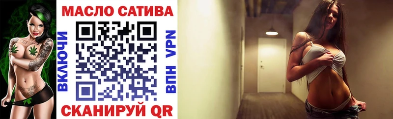 ТГК жижа  MEGA tor  Тбилисская 
